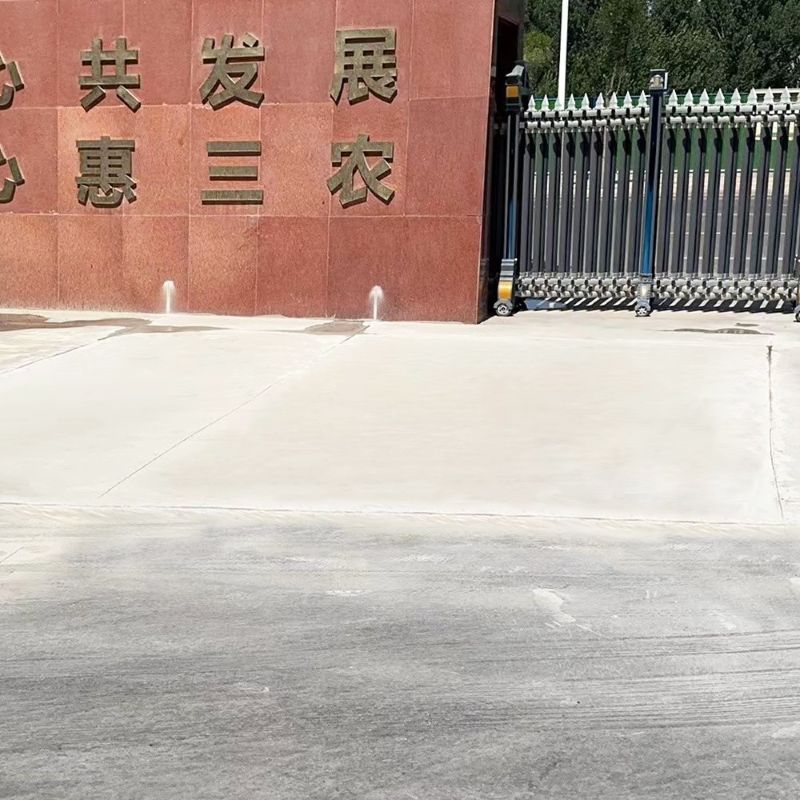 攀枝花路面快速通车修补料