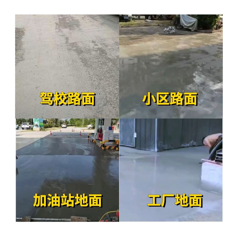 攀枝花老旧道路翻新快速解决方案