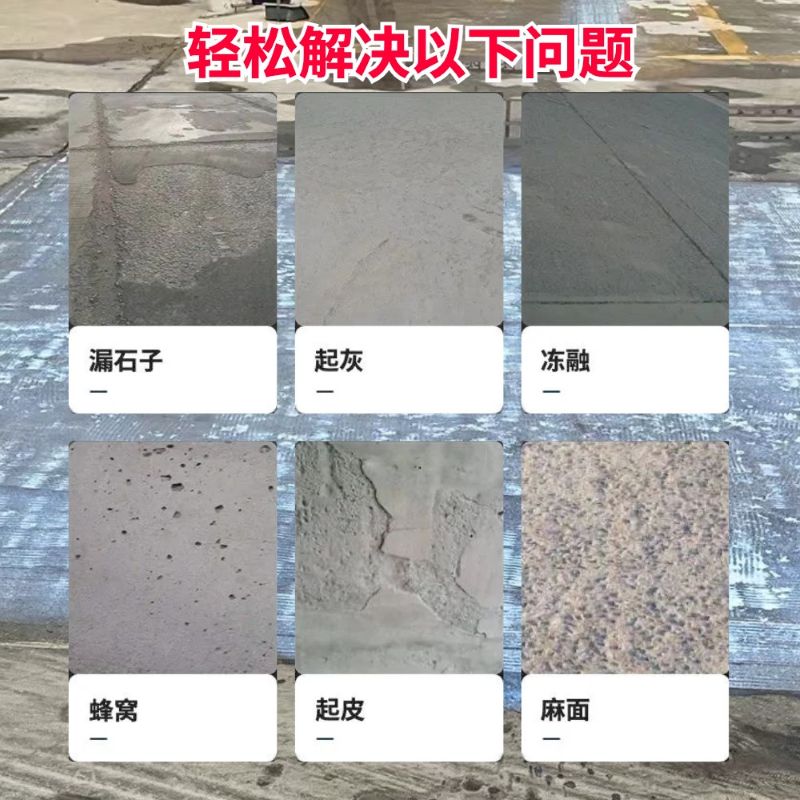 攀枝花低碳市政修补材料简单快速修补道路恢复交通
